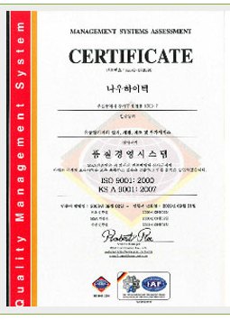 MSA Certification 발행 품질경영시스템 인증서 사본 스캔본